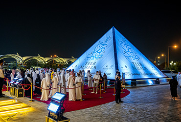 طيب الحزم النسخة الثالثة